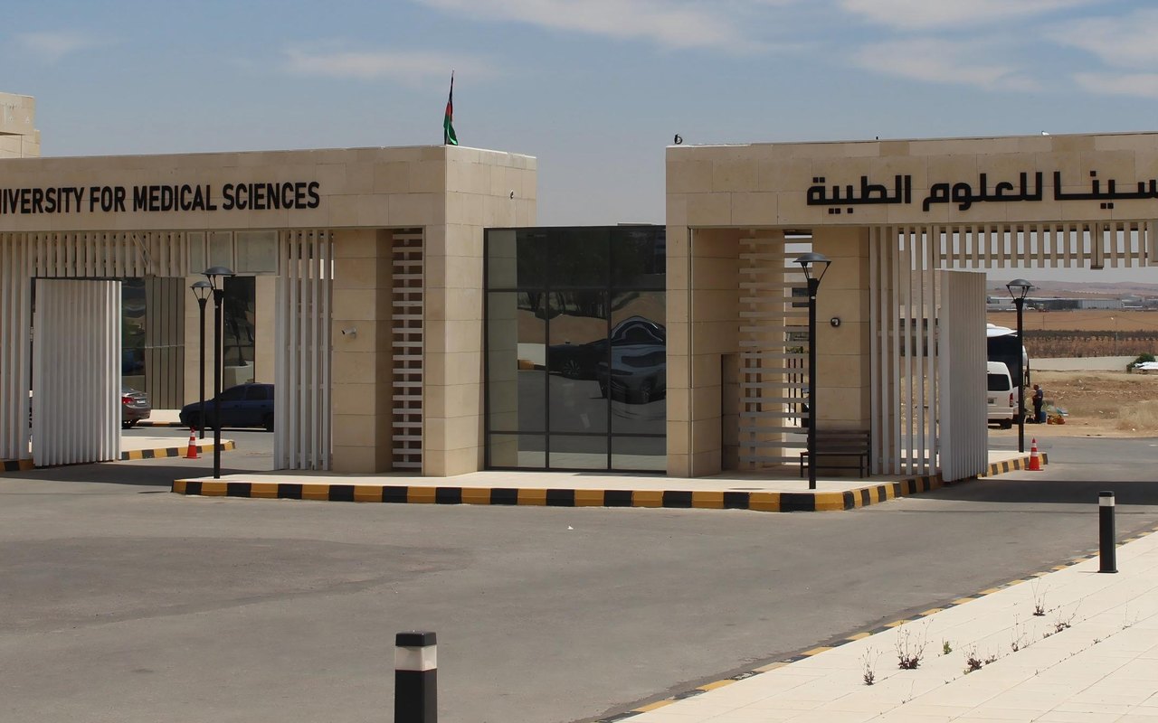 البوابة الرئيسية