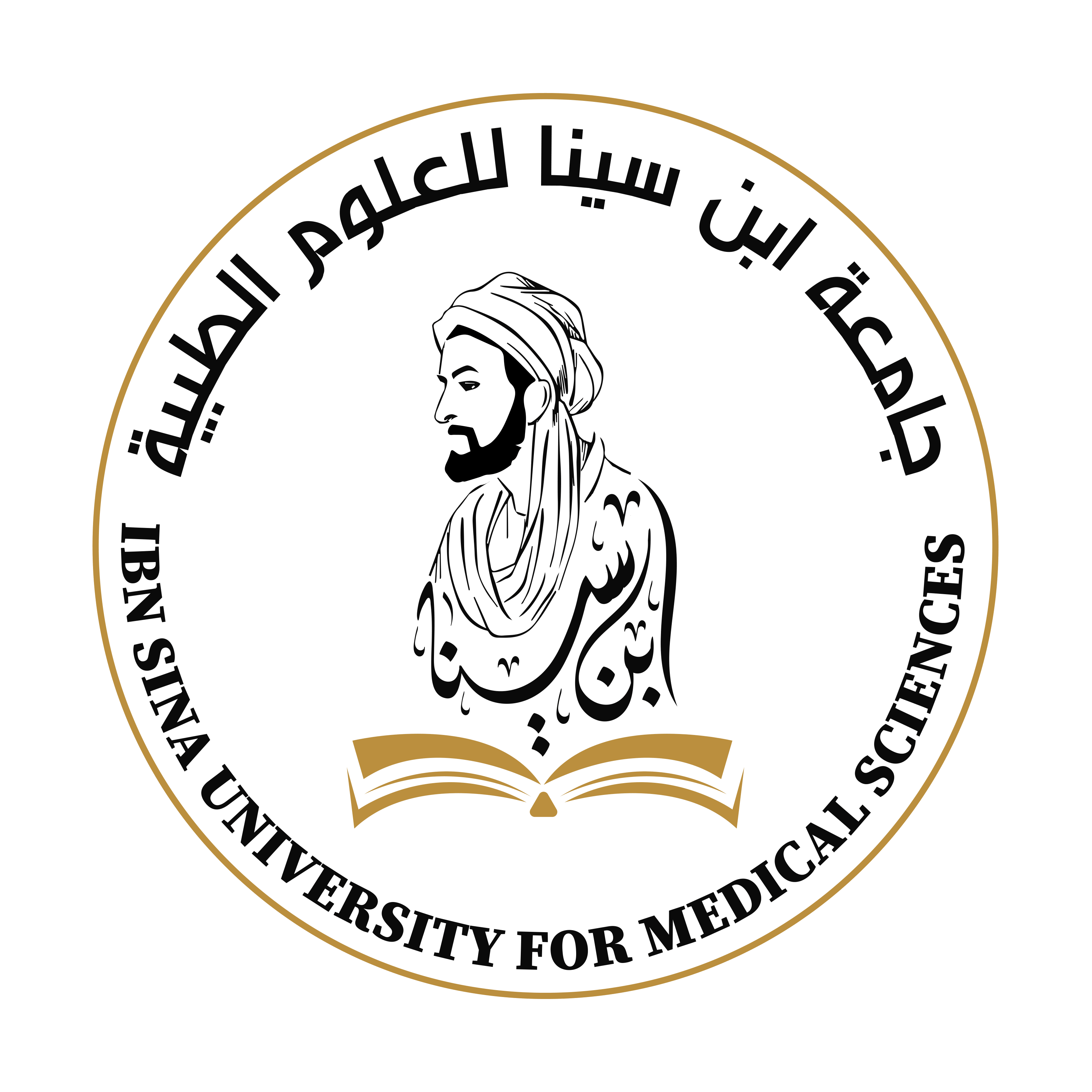 تعلن جامعة ابن سينا للعلوم الطبية عن حاجتها لتعيين فني تعقيم او ممريض  وفق الشروط التالية :