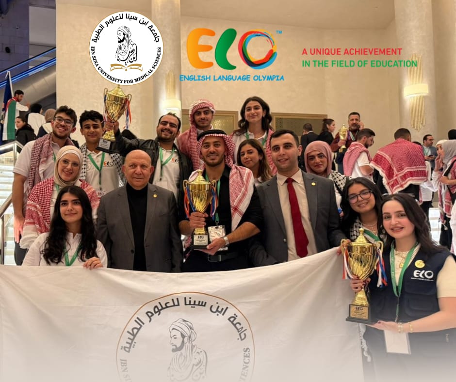 جامعة ابن سينا للعلوم الطبية تحصد ثلاثة كؤوس في اولومبياد اللغة الإنجليزية العالمي للجامعات (ELO)