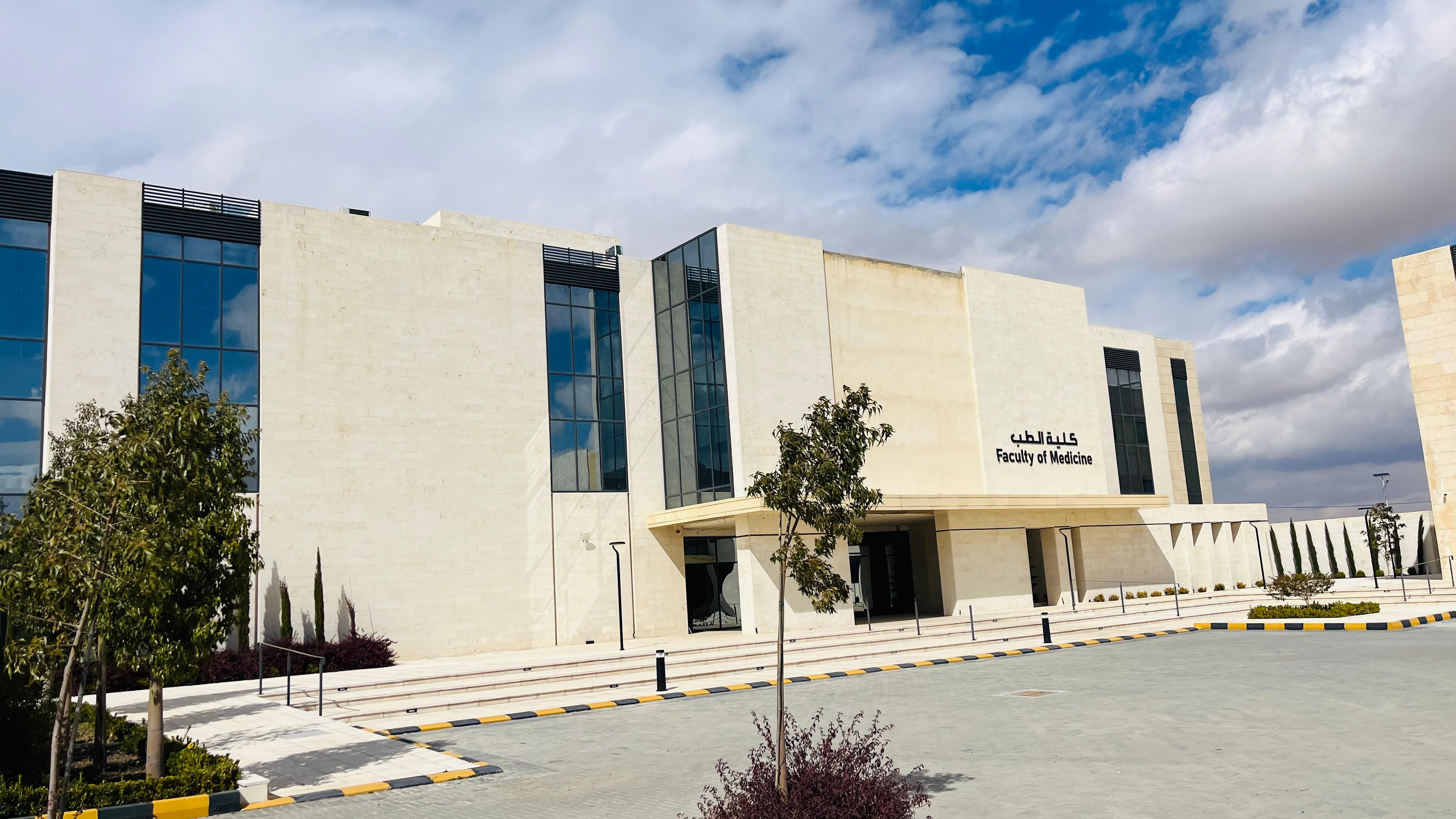 كلية الطب